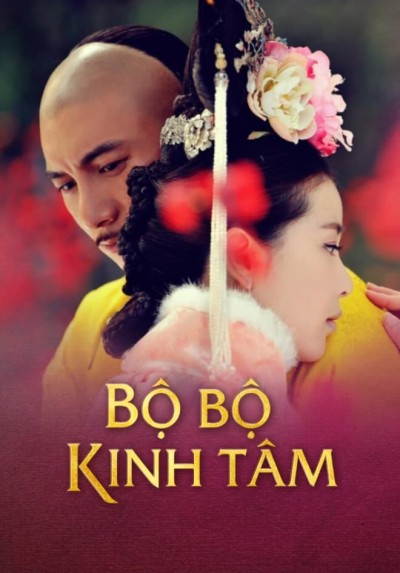 Bộ Bộ Kinh Tâm 2011