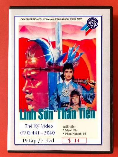 Linh Sơn Thần Tiễn 1987